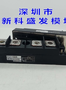 现货 PDT1508 PDT15010 PDT15016 PDT2008