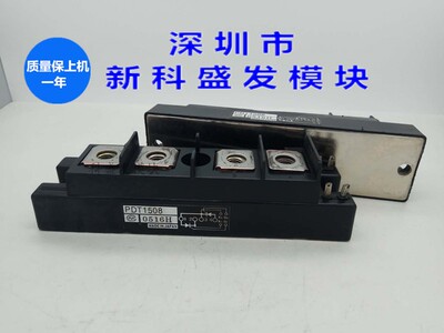 PDT2008 PDT2008A PDT1508 PDT1508A PD2008 PD1508 质保 保上机