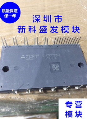 可以直拍PS22056 PS22054 PS22052 PS22053保上机