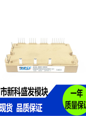 直拍 全新 6MBP80VBA060-51   A50L-0001-0459