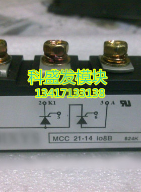 MCC21-14IO8B MCC21-18I08 MCC21-16IO1 MCC21-12IO8B 品质保证