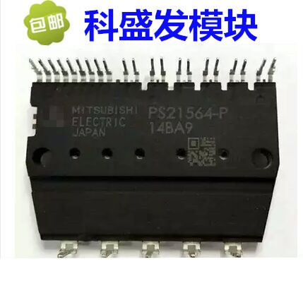 PS21564-P PS21563-P PS21565-P 保上机 质量保证