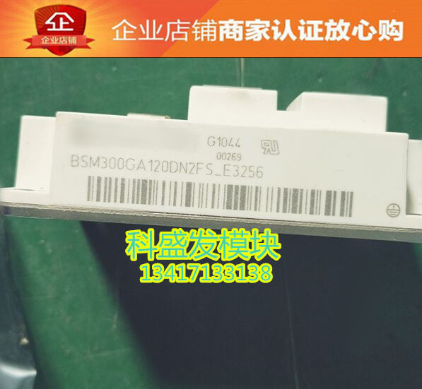 全新原装正品，凡是在本店购买产品的都保上机，如有质量问题无条件退换