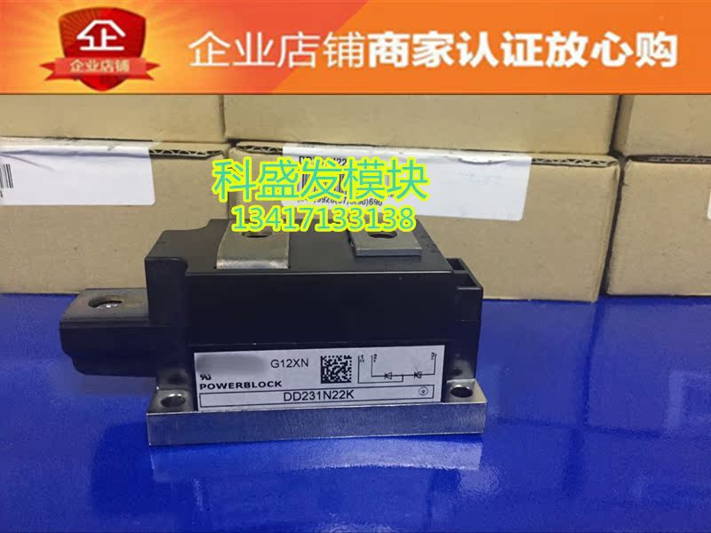 DD231N22K DD231N26K 品质保证 欢迎采购
