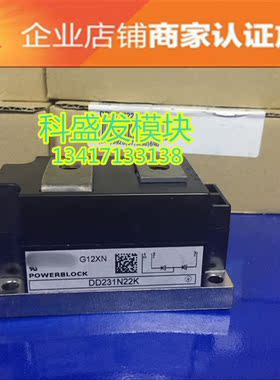 DD231N22K DD231N26K 品质保证 欢迎采购