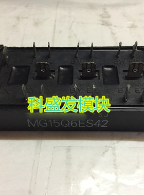 大量现货MG15Q6ES42保上机