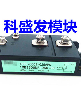 1MBI600NN-060 1MBI600LP-060-02 1MBI600NP-060-02质量保证