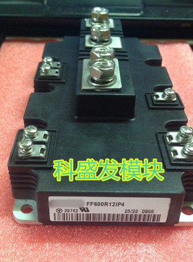 FF600R12IP4保上机