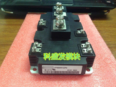 FF600R12IP4保上机