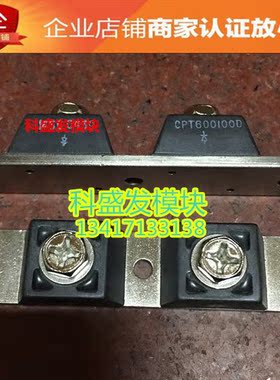 CPT600100D  CPT600100 品质保证  欢迎采购