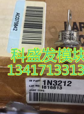 1N3212 1N3213 1N3214 全新原装  品质保证 欢迎采购