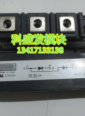 IRKJ56/04全新 现货 保上机