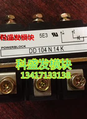 DD104N14K  品质保证  欢迎采购