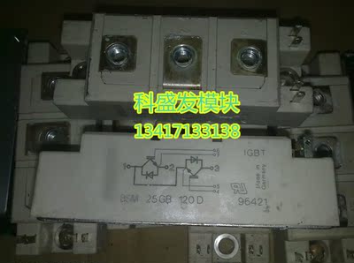 BSM100GB120DN11 BSM25GB120D 保上机