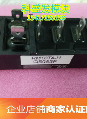 RM10TA-24 RM10TA-H RM15TB-H  品质保证  欢迎采购