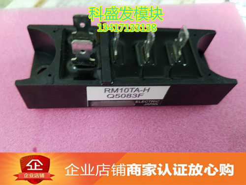 RM10TA-24 RM10TA-H RM15TB-H  品质保证  欢迎采购