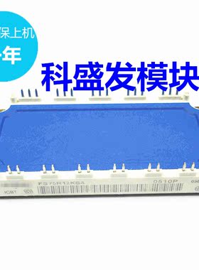 FS75R12KS4 FS150R12KS4 品质保证 欢迎采购