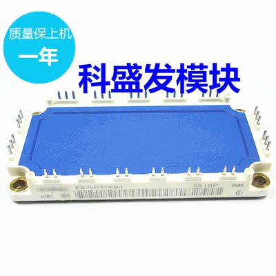 FS75R12KS4 FS150R12KS4 品质保证 欢迎采购