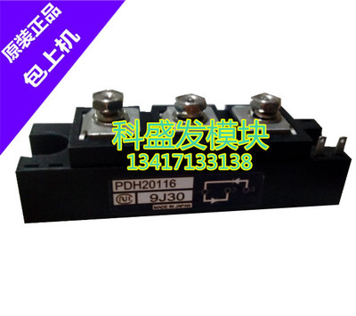 PDH20016 PDH10016 PDH1518  PDH20116 PDH15116 PDH15016保上机