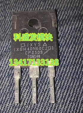 IXYS品牌IGBT IXGH40N60C2D1 品质保证 欢迎采购