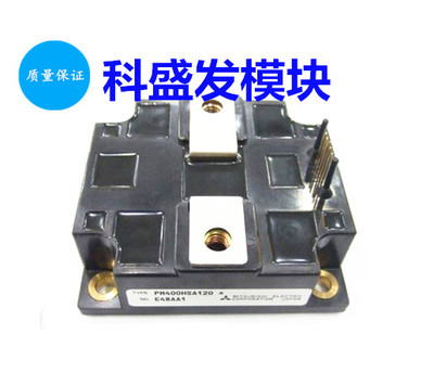 大量现货PM600HSA120 PM800HSA120 PM400HSA120保上机