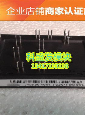 DP50E1200T102503 DP35E1200T102503 品质保证  欢迎采购