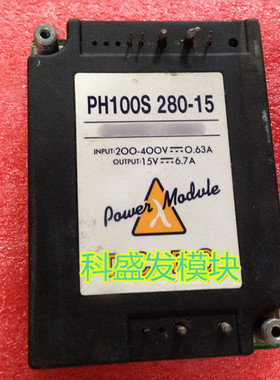 PH75F110-5/100 PH75S48-12 PH75S280-15 PH100S280-15PH75F48-12