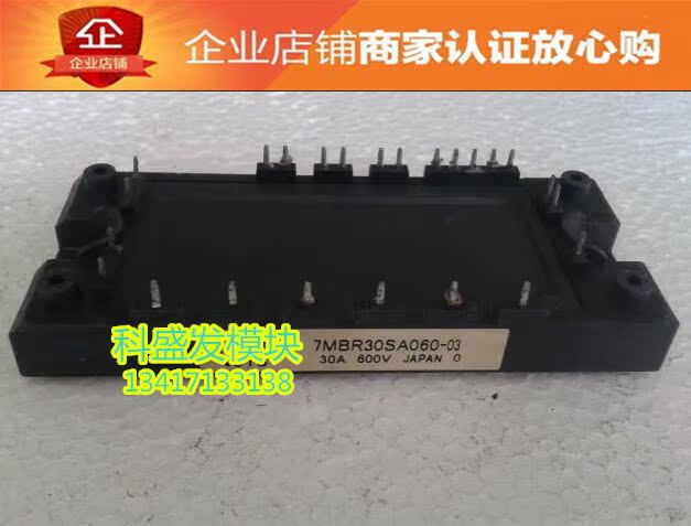 7MBR30SA060-03  品质保证  欢迎采购