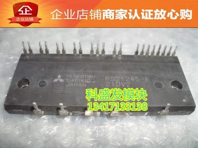 PS21255-EP PS21864-A PS21865-A PS21245-E 品质保证 欢迎采购