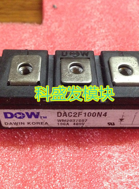 DAC2F100N4 DAC2F100N4E保上机