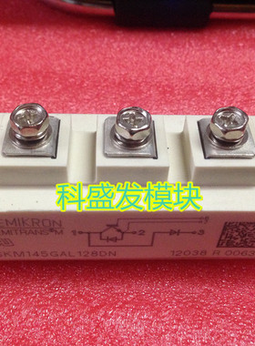 SKM145GAL124DN SKM145GAL128DN全新