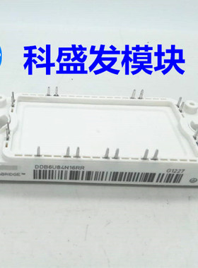 DDB6U84N16RR DDB6U134N16RR  DDB6U100N16RR 品质保证 欢迎采购
