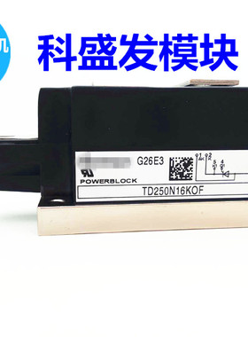 直拍 TT250N12KOF TT250N14KOF TT250N16KOF TT250N08KOF全新