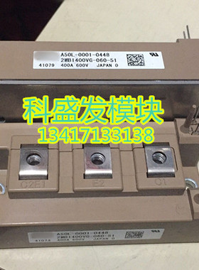 2MBI400VC-060-51 2MBI400VG-060-51 2MBI400VG-060C-51 质量保证