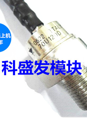 70U80D 70UR80D 进口二极管 质量保证