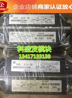 MBM300GS12AW MBM300HR6G MBM300HS6G