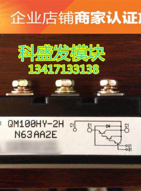 大量现货KS221K05 QM50HY-2H QM30HY-2H QM100HY-2H 保上机