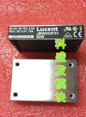 JBW050F61  50W