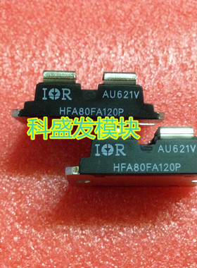 HFA80A120P HFA120FA60P 保上机