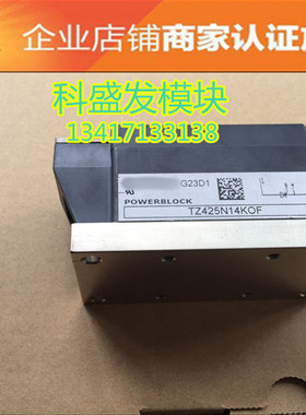 全新原包装 TZ240N36KOF  TZ425N14KOF TZ425N16KOF TZ240N26KOF