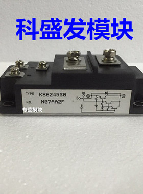 KS621K30 KS624550保上机 质量保证 欢迎采购