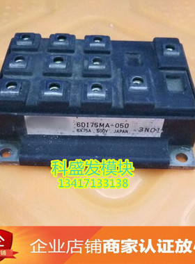 6DI75MA-050 6DI50MA-050 6DI30MA-050质保一年