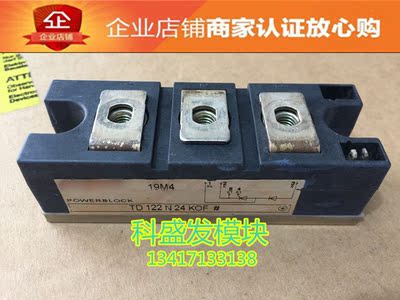 TD122N14KOF TD122N16KOF TD122N24KOF  TD125N14KOF