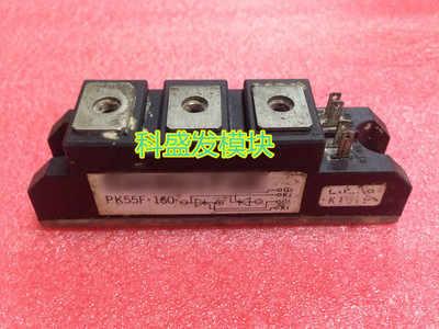 PK55F-80  PK55F-160  品质保证 欢迎采购