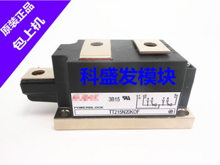 TT215N20KOF TT250N16KOF TT170N14KOF TD170N14KOF