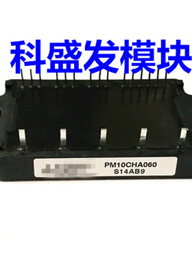 PM20CHA060-5 PM20CHA060  PM10CHA060保上机 质量保证