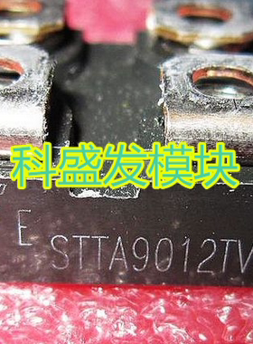 大量现货STTA9012TV2 STT9012TV1 STT49GK16B