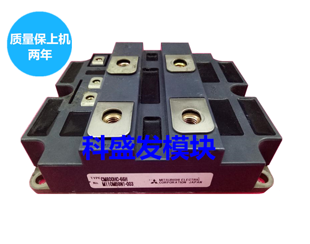 CM800HC-66H CM400DY-66H CM800DZ-34H CM1600HC-34H保上机