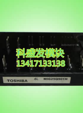 MIG25Q901H MIG15Q901H MIG25Q902H MIG15Q901H品质保证欢迎采购