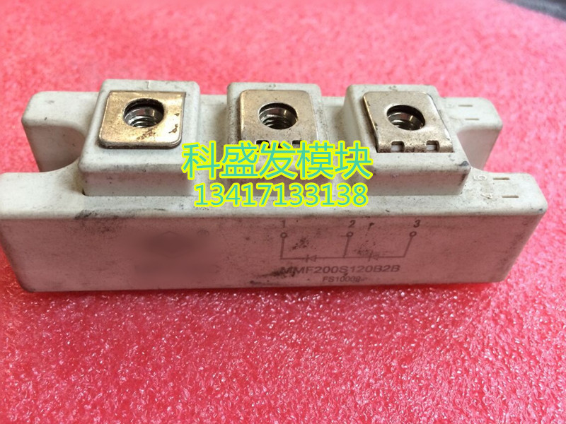 MMF200S120B2B MMF300S120B2B MMF150S120B2B 品质保证